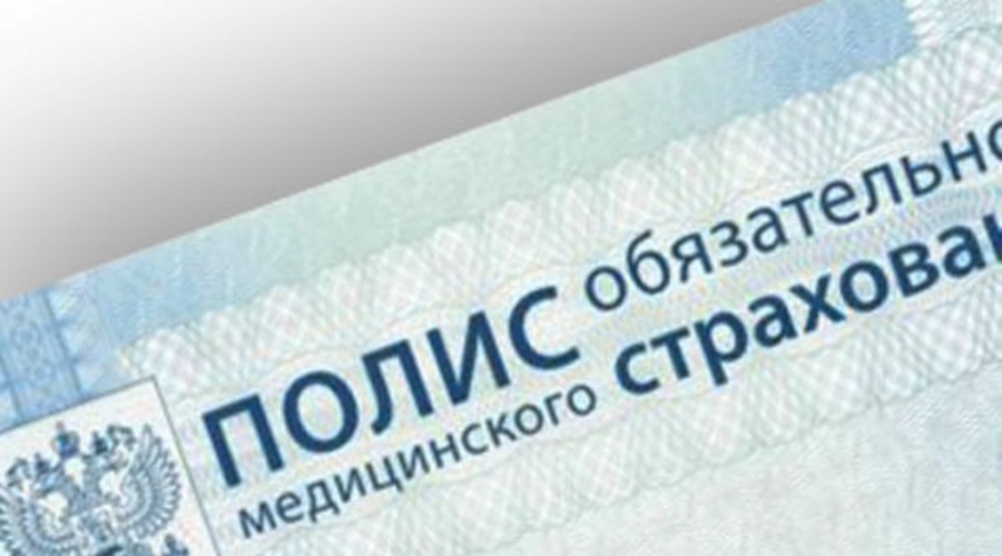 Бесплатная медицинская помощь в Крыму с полисом ОМС стала доступнее