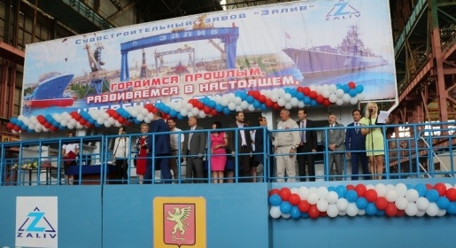 Дмитрий Рогозин принял участие в закладке нового судна на Керченском судостроительном заводе «Залив» (ФОТО)