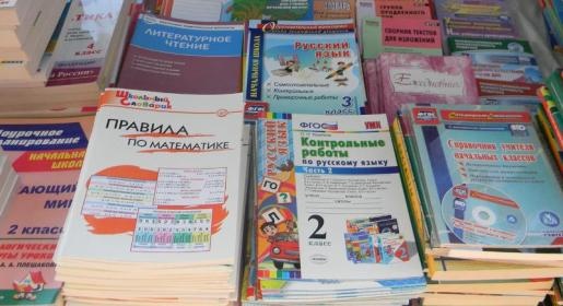 Минимальный набор симферопольского школьника обойдётся в 3 тыс руб (ФОТО)
