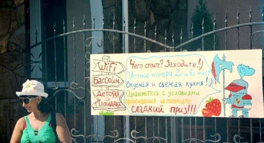 Аксёнов предложил упростить ведение туристического бизнеса для самозанятых крымчан