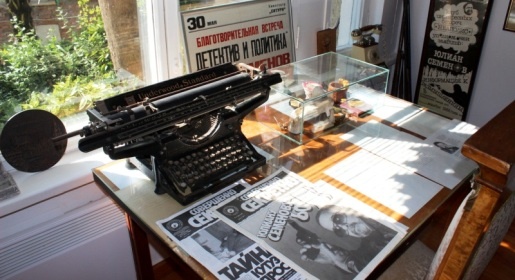В музее Юлиана Семенова под Ялтой открылась новая экспозиция (ФОТО)