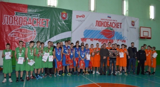 Команда из Феодосии стала вторым участником крымского финала Всероссийских соревнований «Локобаскет - Школьная лига» (ФОТО)
