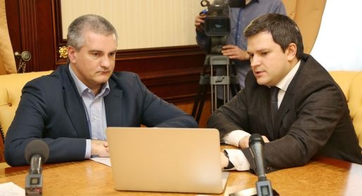 Начал работу крымский региональный портал электронных государственных услуг