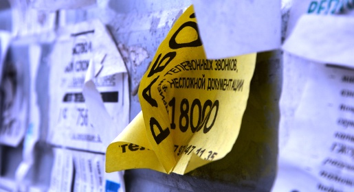Симферополь предлагает повысить штрафы за административные правонарушения
