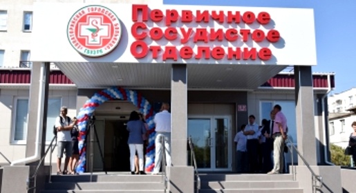 Современный сосудистый центр в Евпатории уже начал прием пациентов