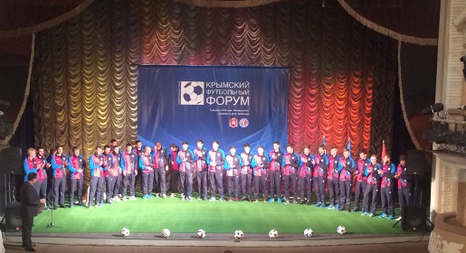 Крымский футбольный форум состоялся в Симферополе