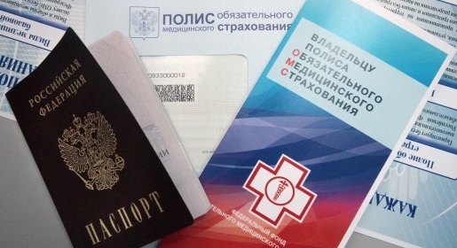 Крымчане начали получать полисы обязательного медицинского страхования