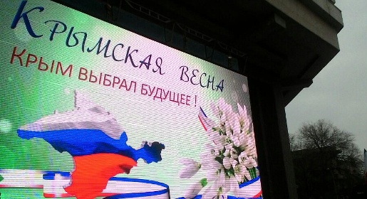 Митинг, посвященный годовщине общекрымского референдума 2014 года, прошел под стенами парламента Крыма (ФОТО, ВИДЕО)