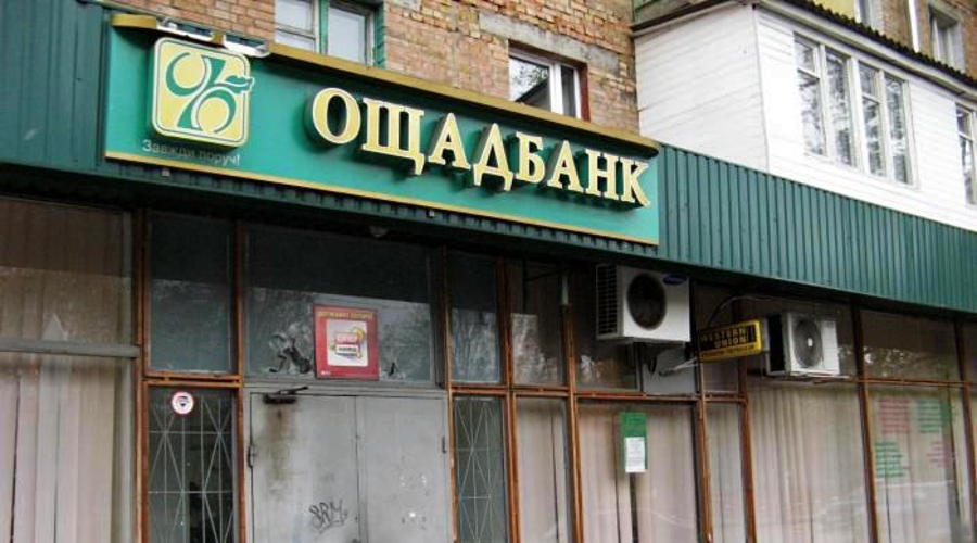 Аксёнов пообещал украинскому «Ощадбанку» «дырку от бублика»