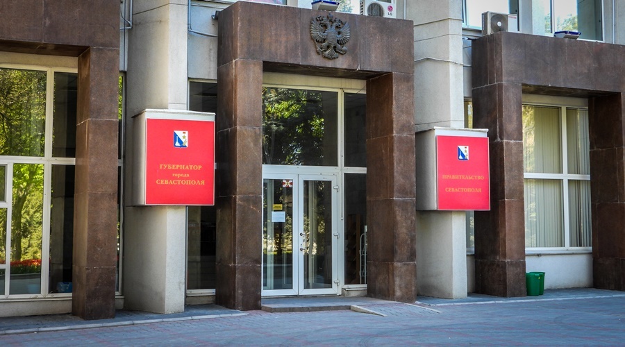 Неизвестные сообщили о минировании здания правительства Севастополя