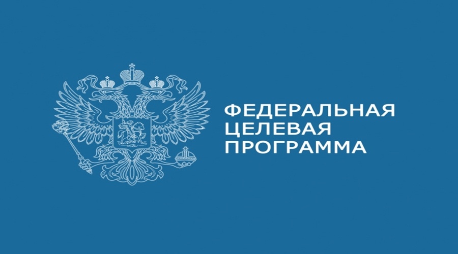 Правительство РФ добавило почти 2 млрд рублей на крымскую ФЦП