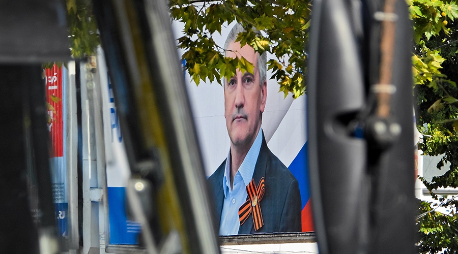Избирком огласил результаты выборов в Госдуму по Крыму