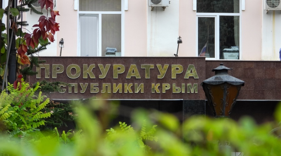 Керченский работник «Воды Крыма» заплатит штраф за отключение двух домов от водоснабжения