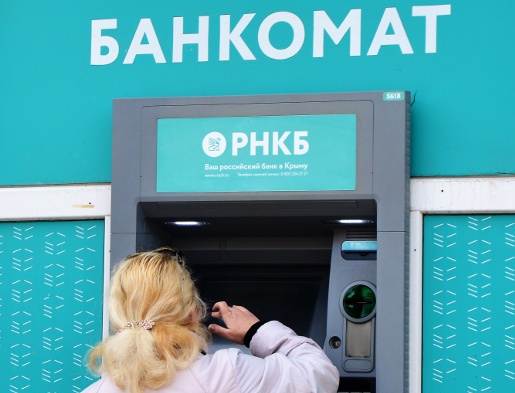 Вклады крымчан в банках за год выросли на 15%