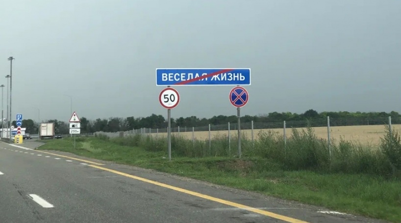 Туристы жалуются на нехватку отелей по пути с черноморских курортов России