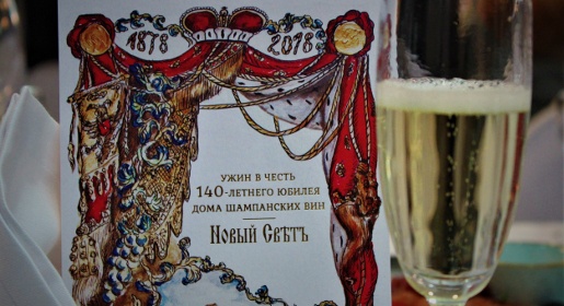 Юбилей в «Новом Свете»: завод представил новое шампанское и первые успехи от приватизации
