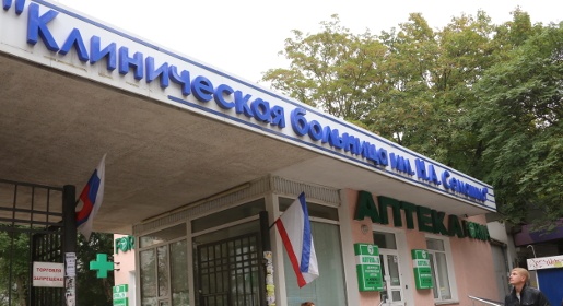 Министр здравоохранения Крыма представил нового главврача больницы им. Семашко