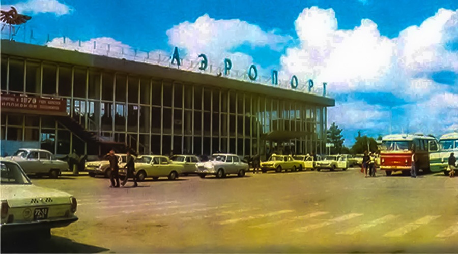 Крыминформ опубликовал уникальные исторические фото аэропорта Симферополь