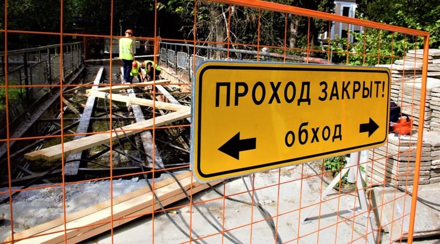 Ремонт пешеходных мостов через реку Быстрая в Ялте будет завершен к середине лета