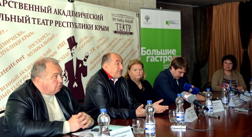 Минкульт Крыма помог сохранить социальные цены на спектакли Малого театра, которые пройдут в Симферополе (ФОТО)