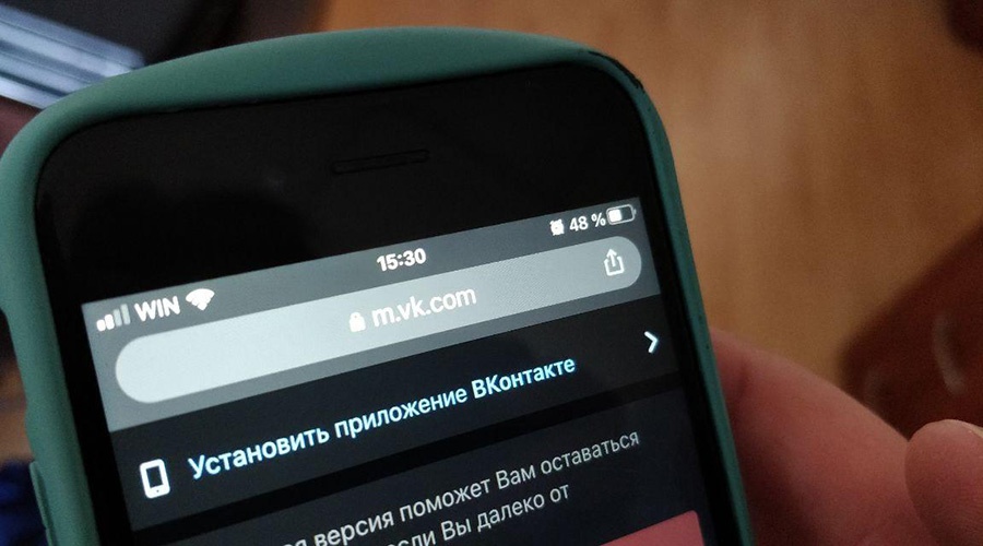 Власти Украины решили ставить на учет украинских пользователей ВКонтакте