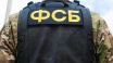 ФСБ задержала керчанина за шпионаж в пользу Украины