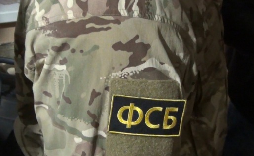 ФСБ перекрыла канал сбыта опия в Крыму