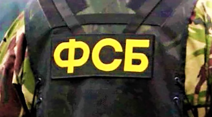 Сотрудники ФСБ задержали севастопольца при получении посылки с наркотиками
