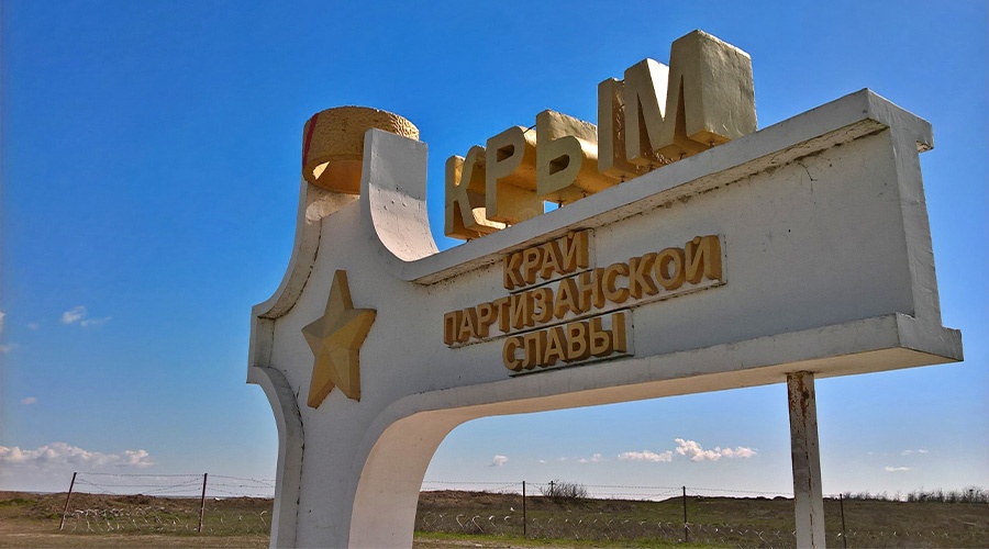 Власти Крыма объявили о расширении пограничных пунктов пропуска