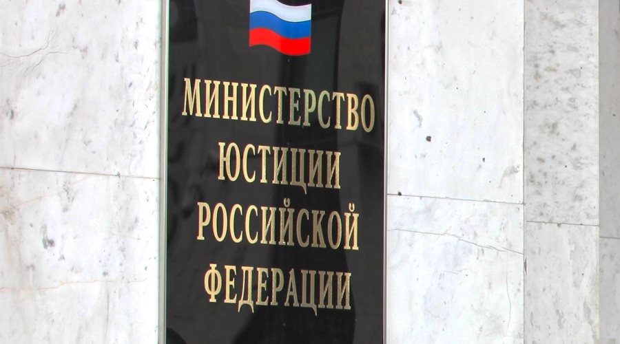Минюст России предложил не повышать штрафы в новом админкодексе