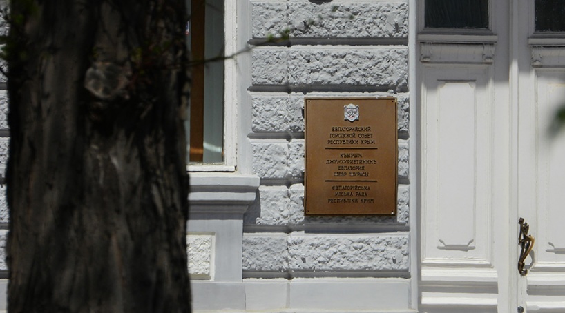 Силовики проводят проверку в администрации Евпатории