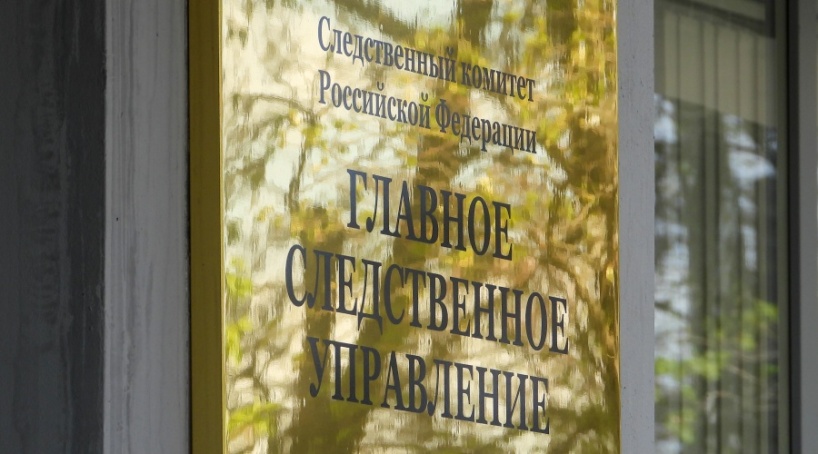СК проконтролирует расследование двух преступлений в отношении детей в Крыму