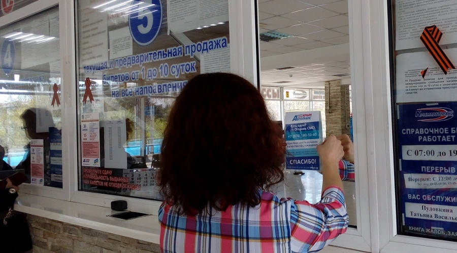 «Крымавтотранс» запустил новый сервис по приему отзывов от пассажиров