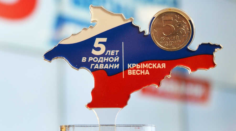 Пятирублевые монеты с Крымским мостом поступили в обращение в Крыму