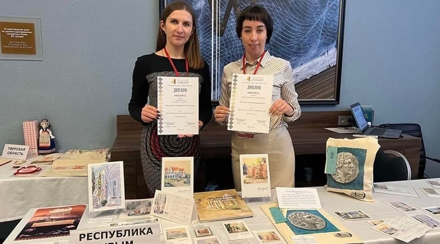 Ялтинский музей вошел в число победителей всероссийского конкурса «Туристический сувенир»