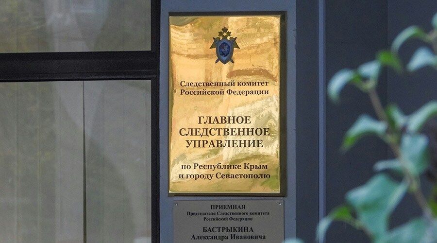 Крымское управление СК раскрыло за год 116 преступлений прошлых лет