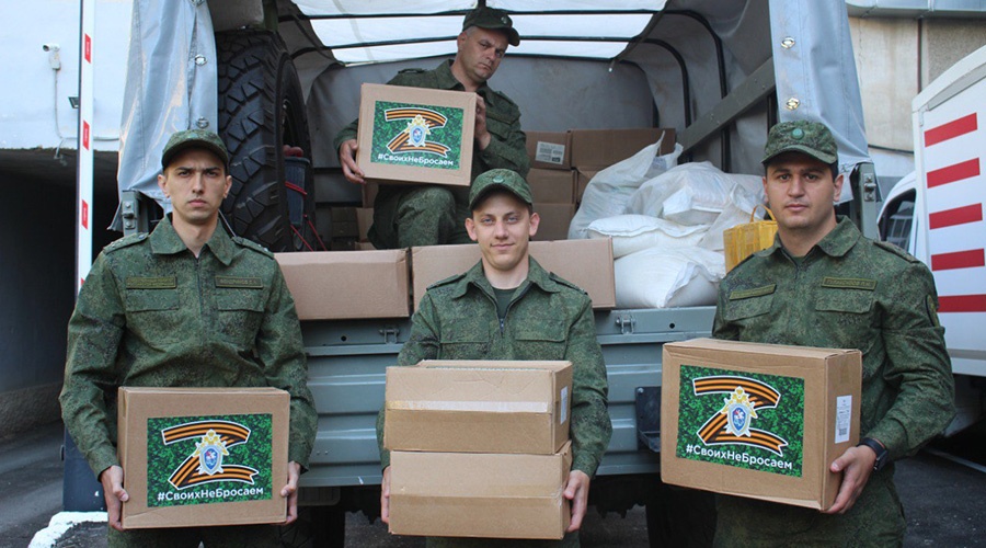 Крымские следователи закупили и передали 5 тонн гуманитарного груза российским военным