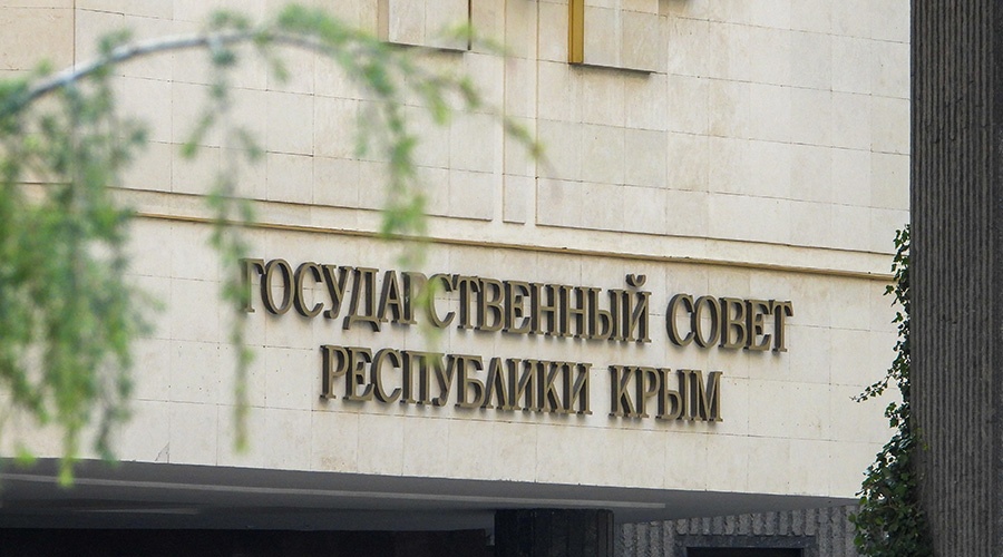 Парламент Крыма лишил почетных наград семерых человек за русофобию