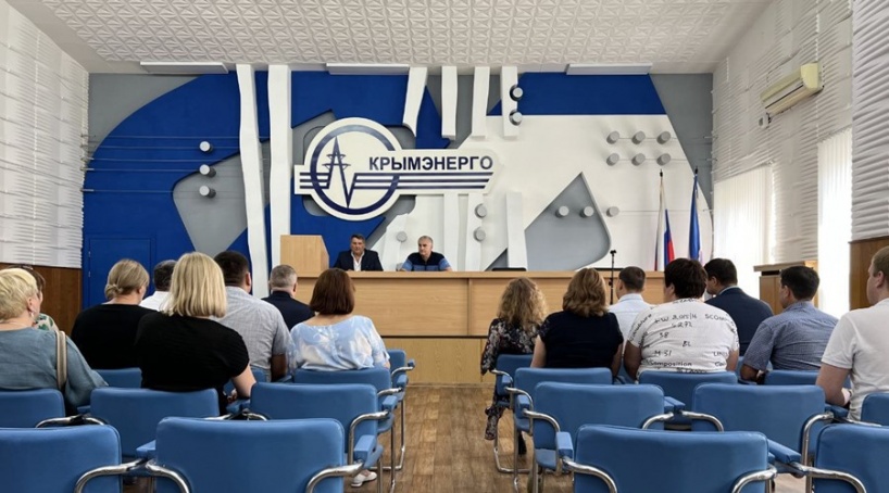 В «Крымэнерго» сменился гендиректор
