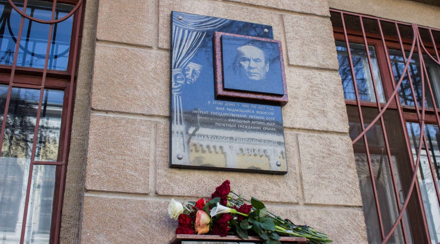 Мемориальная доска в память о худруке Крымского академического русского драмтеатра появилась в Симферополе