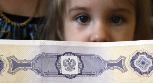 Детские деньги: чего ждать родителям