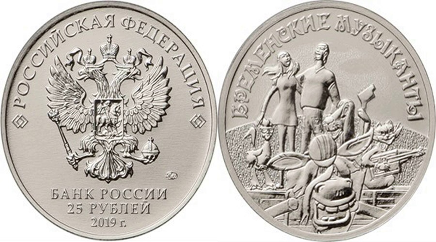 ЦБ выпустил монеты с изображением «Бременских музыкантов»