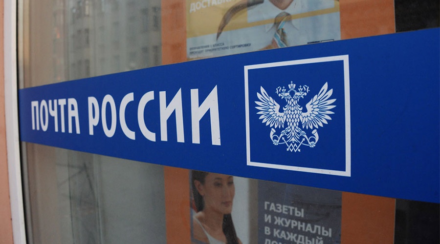 «Почта России» попросила 85 млрд рублей на организацию торговли алкоголем и лекарствами