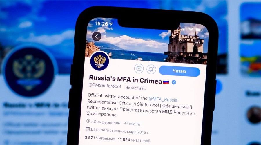 Аккаунт представительства МИД РФ в Крыму получил официальный статус в Twitter