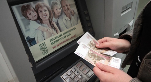 Пенсионеры Крыма уже могут получать пенсию в банкоматах и кассах Российского национального коммерческого банка
