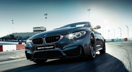 «Автодель» объявила о приеме предзаказов на ограниченную серию автомобилей BMW