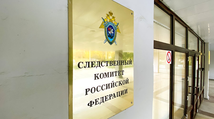 СК проверит законность изъятия детей из многодетной семьи в Крыму