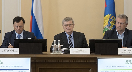 Генпрокурор России Чайка обсудил в Симферополе внедрение прокуратурой информационных технологий