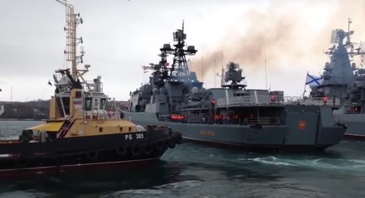 Противолодочный корабль Северного флота прибыл в Севастополь после похода в Индийский океан