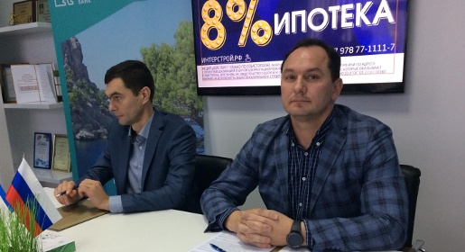 «Интерстрой» и РНКБ договорились о самой низкой в Крыму ипотеке на севастопольские квартиры